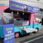 Jin Goo Instagram - #불시에 찾아온 #의리!! #WILDS #농구단 덕에 #힘이안날리갈