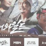 Jin Goo Instagram - 사랑스러운 세 명의 와일더들과 함께하는 MBN 💪 #MBN #더와일드