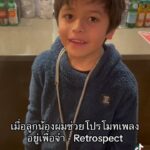 Jirayu La-ongmani Instagram - วัยรุ่นจอมเขมือบชีสและนักเกต