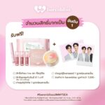 Jitaraphol Potiwihok Instagram - ชวนแฟนๆมา ช็อป ชม แชท กับกิจกรรม #barenblissxJimmySea ร่วมลุ้นรับสิทธิ์เป็น Top Spender สำหรับ Top Spender 5 ท่านแรก ที่ได้รับสิทธื์ จะได้เข้าร่วมชมไลฟ์ แบบใกล้ชิดกับ #จิมมี่ซี   ในวันที่ 23 มีนาคม 2567 เวลา 19.00 - 20.30 น. บอกเลยว่างานนี้สนุกแน่นอนครับ 📌กติการ่วมกิจกรรมง่ายๆ เพียงแค่ซื้อสินค้าที่รวมรายการเฉพาะ 💖 barenbliss True Beauty Inside Cushion 💖 barenbliss Peach Makes Perfect Lip Tint 💖 ทุกๆ คำสั่งซื้อ 500 บาท นับเป็น 1 สิทธิ์ สั่งซื้อภายในวันที่ 1 - 15 มี.ค. 67 ผ่าน SHOPEE barenbliss Official Shop เท่านั้น 📍 ยืนยันออเดอร์และลงทะเบียนผ่าน QR Code ในรูปถัดไป ติดตามรายละเอียดกติการ่วมสนุกเพิ่มเติมได้ที่ Facebook : barenbiss Thailand Instagram : @barenbliss_th แล้วมาเจอกับพวกเราสองคนเร็วๆนี้นะครับ #barenblissxJimmySea #คุชชั่นbarenbliss  #barenbliss #barenblissth #จิมมี่ซี #JimmySea #jimmyyjp #sea_tawinan