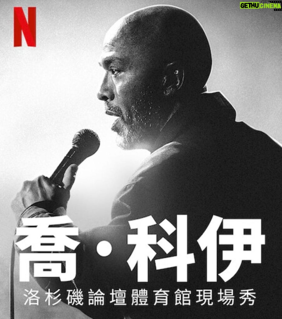 Jo Koy Instagram - Netflix•Worldwide•Taiwan