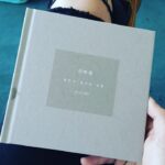 Jonghyun Instagram - 드디어 나왔다...다시 읽어봐야지...