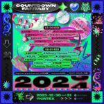 Jooyeon Instagram - ⠀ [COUNTDOWN FANTASY 2023-2024] Rock The COUNTDOWN FANTASY🌟 2023년의 마지막 날! 엑디즈와 #CDF20232024 에서 만나요🤘 #XdinaryHeroes #엑스디너리히어로즈 #WE_ARE_ALL_HEROES #카운트다운판타지 #COUNTDOWNFANTASY