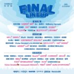 Jooyeon Instagram - ⠀ [JUMF 2023] Rock The JUMF🤘🌪️ 2023 전주 얼티밋 뮤직 페스티벌에 엑디즈가 찾아갑니다🏃‍♂️💨 8월 11일 전주에서 만나요 Villains🖤 #XdinaryHeroes #엑스디너리히어로즈 #WE_ARE_ALL_HEROES #전주얼티밋뮤직페스티벌 #JUMF2023 @2023_jumf