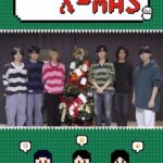 Jooyeon Instagram - ✨Merry X-MAS Eve Villains☃️ #XdinaryHeroes #엑스디너리히어로즈 #WE_ARE_ALL_HEROES