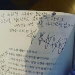 Ju-ne Instagram - 질투는 나의 힘