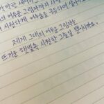 Ju-ne Instagram - 오래간만에