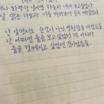 Ju-ne Instagram - 오래간만에