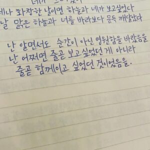Ju-ne Instagram - 오래간만에