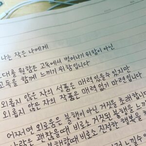 Ju-ne Instagram - 오래간만에