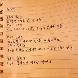 Ju-ne Instagram - 
