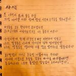 Ju-ne Instagram - 다들 보고싶네요