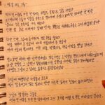 Ju-ne Instagram - 말 못 하는 그들
