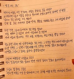 Ju-ne Instagram - 말 못 하는 그들