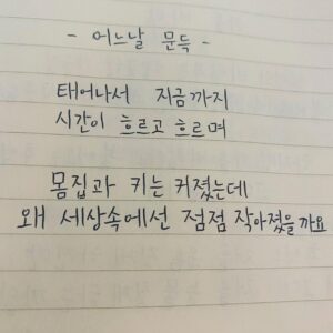 Ju-ne Instagram - 오래간만에