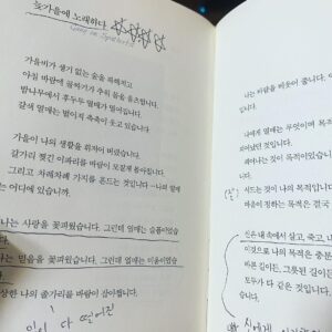 Ju-ne Instagram - #헤르만헤세