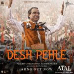 Jubin Nautiyal Instagram - Duniya ke saare sukh peechhe, Mera #DeshPehle! 🎶🇮🇳 Song out now! Link in bio. #MainATALHoon in cinemas 19th January, 2024. @payaldevofficial @jubin_nautiyal @manojmuntashir @adityadevmusic @pankajtripathi @ravijadhavofficial @vinod.bhanushali @officialsandipssingh @kamleshgori1 @thewriteinsaan @bhaveshbhanushali_ #SamKhan @bsl_films @officiallegendstudios @hitz.music.official @penmovies #PenMarudhar @jayantilalgadaofficial @raja.sevak @lawrencedcunha @sandeepravade #AtalBihariVajpayee #AtalBihari #Atal #PankajTripathi #BhanushaliStudiosLimited #BSL #LegendStudios #RaviJadhav #Poet #Statesman