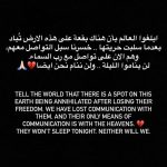 Jumana Murad Instagram - يااااااارب 🙏🏻🙏🏻🙏🏻💔💔💔