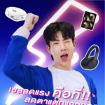 Jumpol Adulkittiporn Instagram - 😗 วู้วว วันนี้แล้วนะจ๊ะ กับ Lazada 12.12 เซลลดแรง! ส่งท้ายปี! 🎉 รอบนี้ LazFlash ช่วยเปย์ดีลเด็ดเพียบแบบสุดๆ แถมยังการันตีราคาถูก อีกทั้งยังขน Electronic Item แบรนด์ดัง และ IT Gadget ก็มีนะจ๊ะ มาให้ได้ช้อปกันจัดเต็มลดกันแบบสุดๆ วันนี้! - 14 ธ.ค. 66 นี้เลยยย ⚡️LazFlash ช่วยเปย์ลดสูงสุด 90%* 💰คูปอง 12.12 ลดสูงสุด 10,000 บาท* 💵คูปองลด 50%* 📦ส่งฟรี 10 ล้านใบ แจกคูปองทุกวัน* ไม่ช้อปไม่ได้แล้วม้าง รีบกดเข้าแอป Lazada ไปช้อปกันส่งท้ายปีกันจ่ะ 🥰 *คูปองมีจำนวนจำกัด เงื่อนไขเป็นไปตามที่บริษัทฯ กำหนด ดูรายละเอียดเพิ่มเติมที่ลาซาด้าแอปพลิเคชั่น และ www.lazada.co.th #Lazada1212เซลลดแรงส่งท้ายปี #Lazada1212TH #LazadaTH #ลาซาด้าการันตีราคาถูก
