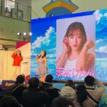 Jun Amaki Instagram - BOAT RACEびわこ🚤🩵 会いに来てくれて ありがとうございました！ ボートレース場も、 越しに見える琵琶湖もとても綺麗でした🩵🩵 舟券がっつり外しました🚤🥺笑笑 #BOATRACE #BOATRACEびわこ #琵琶湖 #滋賀県