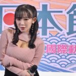 Jun Amaki Instagram - 今天動漫節2024🇹🇼🖤 謝謝大家！ 我很高興你來看我🫣🥰 我愛大家。。。我喜歡台灣😌 明天見！！！ #動漫節 #動漫節2024 #天木纯 台北國際書展-世貿一館