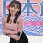 Jun Amaki Instagram - 今天動漫節2024🇹🇼🖤 謝謝大家！ 我很高興你來看我🫣🥰 我愛大家。。。我喜歡台灣😌 明天見！！！ #動漫節 #動漫節2024 #天木纯 台北國際書展-世貿一館