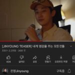 Jung Jin-young Instagram - 다시 올릴게요!ㅋㅋ 유튜브 시작했습니다 다양한 음악 많이 들려드릴게요! 많은 사랑 부탁드립니다! 주소는 프로필에 #진영