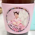 Kang Han-na Instagram - 700년지기 친구 포근이들이 보내준 감동의 커피 간식차 먹고 힘내서 촬영혜선!!💗💗💗 너무x777 고마워 포근이들 사랑해애앳🥰 #감동이야흑 #피로싹다풀렸혜선 #이세상모든맛난간식들이다있자나 #크로플세입만에다먹었오