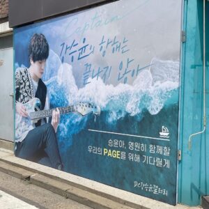 Kang Seung-yoon Instagram - 건강히 나라 잘 지키고 돌아오겠슴돠🫡 2023.06.20 ~