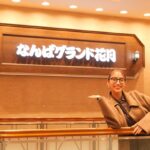 Karen Takizawa Instagram - 楽しかった大阪旅🥹(仕事) 仕事のようで仕事と思えない2日間でした✨☺️ 久しぶりの笑いの遊園地(大阪)は入り口から出口までたっっっぷり楽しませてくれました🎪😆 大好きなたこ焼きは何度も食べ、 笑いの遊園地(大阪)名物のポパイ丼は2回も食べましたし、初めましてのタコセンも食べしたし、 珍しくクリームソーダも飲みましたし、日本中で食べれるナポリタンやホットケーキも食べました。 こういうときは、ダイエットの看板は心から降ろして食べまくります🍖 そして人生はいつだって奇想天外でいいと思ってる私としても、大どんでんな天外すぎたなんばグランド花月での笑い飯さんの大喜利少年イベントに出場させていただきました✨🥹 こればかりはなんばグランド花月さんへ足を床に着けたことにも驚きです。 浮いていた方が楽だったんじゃないかと思うほど、きっとたくさんのお笑い芸人さんの足跡、笑跡があるはずです👣✨✨✨✨ ほんとうに私を入れる許しをしてくださった方ありがとうございました。 大喜利好きとしては、観ているだけで幸せな時間でした。 参加していたというより、優しい皆様のおかげで間に間に入れさせていただいたという感じですが それだけで大満足であり、それすらが大感謝です🙇🏼‍♀️❤️‍🔥 ありがとうございました。 笑いの遊園地(大阪)さんお世話になりました🚄 またいつか☺️💕