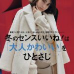 Karen Takizawa Instagram - Oggi1月号が出ました✨☃️ ありがたくありがたく、 今月はOggiの表紙にお邪魔させていた📓 グレーとピンクが見守る中、 いつもなかなか出会えないスカートと撮影ができました💓 ツヤッツヤの冬景色のようなスカートがとってもかわいかったです✨ 表紙を撮影する時は、この一枚の為にいつもたくさんのお洋服に集まってもらい、どんな姿にしてみようか、と皆さんで何回も何回も話し合いして自由に撮影していきます✨🥹 歩きながら撮ってみたり、真っ直ぐ立ちながら撮ってみたり、座ってみたり、たくさんの方のイカした情報と提案を胸一杯にしながら、 一枚を手作りしていきます☺️ そんな撮影した出来上がりは私もとっても幸せな瞬間です✨✨✨✨ 冬への寒い足音が近付いてくる中で、 どれだけ身体を神経質に温めながらお洋服と楽しんでいくかが、冬の私への立ち回りになります☃️ だけれど月が増えていくっていうのに、 ここぞとばかりまで寒くならない秋への未練がましい日々。 そんなこんなでコートたちが私のタンスで居眠り状態なので寒い嫌いでもここは早く起こしてあげたいとおもいながら💤😴 でもそんな私に嬉しい報告です。 明後日からはさむくなるようですので、 よし☺️コートたちを叩き起こす準備に入ろうと思います♪📯 おやすみなさい。