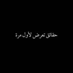 Karim Abdel Aziz Instagram - كل سنة وأنتم طيبيين و بخير و رمضان كريم عليكم ..🌙🌙 الإختيار ٣ .. رمضان ٢٠٢٢ 🙏🏼❤️