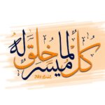 Karim Abdel Aziz Instagram - 🙏🏼