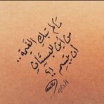 Karim Abdel Aziz Instagram -