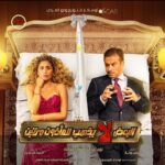 Karim Abdel Aziz Instagram - البعض " لا " يذهب للمأذون مرتين.. إن شاء الله ٧/٧.. يا رب يعجبكم 🙏🏼🙏🏼❤️❤️