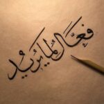 Karim Abdel Aziz Instagram - 🙏🏼🙏🏼