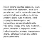 Kavin Instagram - #JusticeForJeyapriya