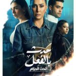 Khaled Anwar Instagram – مسلسل #حدث_بالفعل 
حكاية #تحت_الحزام 
الان علي @jawwytv 
@stctv_mena 
#غادة_عبدالرازق 
#خالد_انور