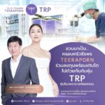 Khemanit Jamikorn Instagram - ชวนมาเป็นครอบครัวธีรพร ร่วมลงทุนพร้อมเติบโตไปด้วยกันกับหุ้น TRP หุ้นโรงพยาบาลศัลยกรรมค่ั 💜💜💜💜💜 #TRP #teerapornclinic #teeraporn #หมอชลธิศ