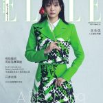Kim Da-mi Instagram - ELLE hongkong @ellehongkong