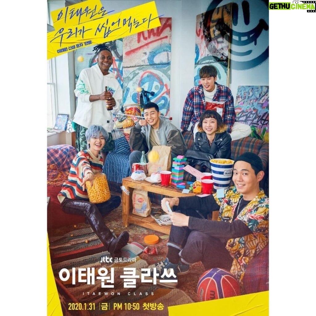 Kim Dong-hee Instagram - JTBC 1월 31일 금요일 밤 10:50분 첫 방송🌰