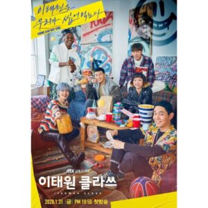 Kim Dong-hee Instagram - JTBC <이태원 클라쓰>
1월 31일 금요일 밤 10:50분 첫 방송🌰