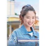Kim Hye-yoon Instagram - 11/16 영화 많관부😉