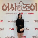 Kim Hye-yoon Instagram - #tvn #어사와조이 🖤😎
