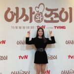 Kim Hye-yoon Instagram - #tvn #어사와조이 🖤😎
