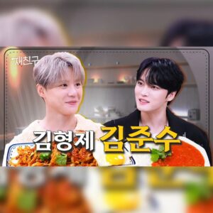 Kim Jae-joong Instagram - 이야기 보따리 풀면 2년은 녹화해야하는 김김 스토리😂
T와F의 조합
#재친구
#김준수
#시즌1마지막회