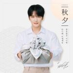 Kim Jae-joong Instagram - 즐거운 추석 연휴 보내세요😌