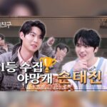 Kim Jae-joong Instagram - 의리의 태진이 ! 트로피수집 왕 태진이! 앞으로 더 큰 세상에 멋진 태진이의 목소리가 울려퍼지길⭐️