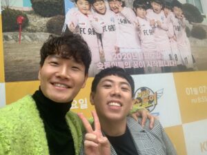 Kim Jong-kook Instagram - ㅎ 14년만에 돌아온 슛돌이 ㅎ 매주 화요일 밤 8시55분~ #날아라슛돌이 #슛돌이뉴비기닝 #세찬이랑새프로 #재미져요 #우리애들너무예쁨 Its been 14 years ! #Shootdori #NewBeginning it airs every Tuesday at 8:55 pm  #LovelyKids #DontMissIt #Soccer #KidsSoccer #KBS