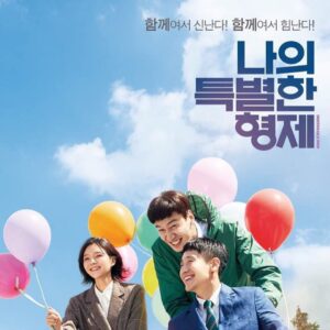 Kim Jong-kook Instagram - 나에게도 너무 특별한 #형제 광수가 영화 #나의특별한형제 로 돌아왔어요~ 연기 하나는 정말 끝내주는 내동생~ 많이 봐주세요!! #가족영화 #감동 #어벤져스랑붙어요 #정면대결 #어벤져스 #둘다봐줘요 #어벤져스먼저봐도이해할게요 Ma inseparable brother #Leekwangsoo ‘s new movie #InseparableBros comin out!! Sooo touched!! Dont miss it!! #FamMovie #Touched #CominoutWith #Avengers #PlzWatchBoth #IllUnderstandIfUWatchAvengersFirst #Lol